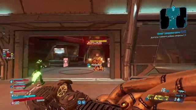Borderlands 3 КООПЕРАТИВ # 12.mp4 смотреть онлайн