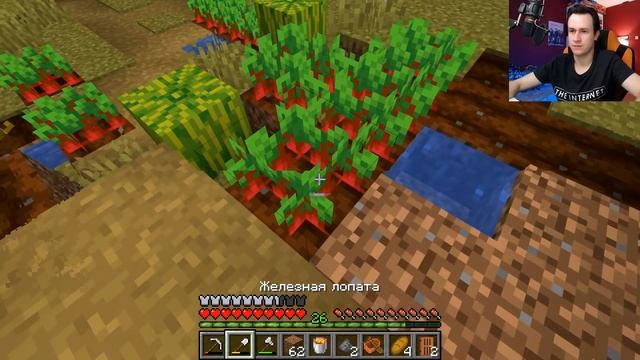 ТУПОЙ ГОЛЕМ MINECRAFT - Выживание короля Широ 7 смотреть онлайн