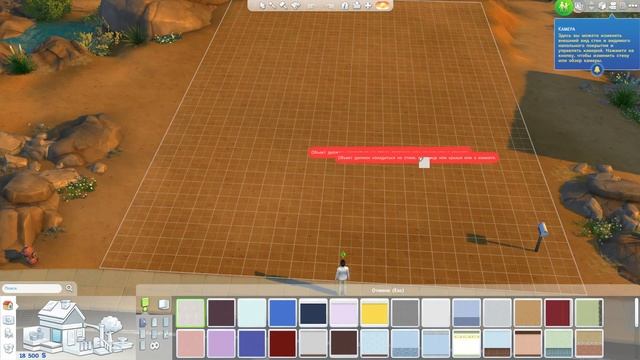 Sims 4: Обзор и Начало Игры смотреть онлайн