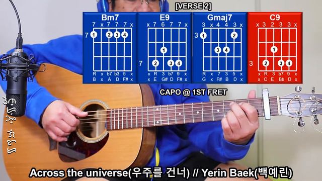 Yerin Baek 백예린 🇰🇷「Across the Universe 우주를 건너」 смотреть онлайн