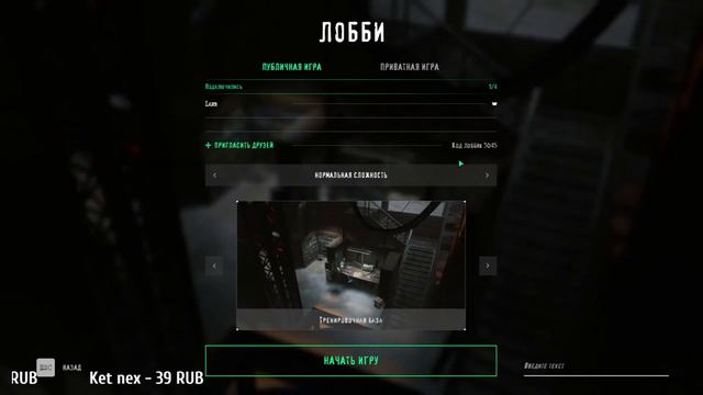 GHOST WATCHERS СТРИМ / ГОСТ ВОТЧЕРС ЛОВИМ ПРИЗРАКОВ