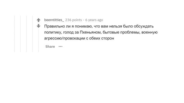Я ПРЕПОДАЮ ИНФОРМАТИКУ В СЕВЕРНОЙ КОРЕЕ. ?? ЗАДАВАЙТЕ ВОПРОСЫ! смотреть онлайн