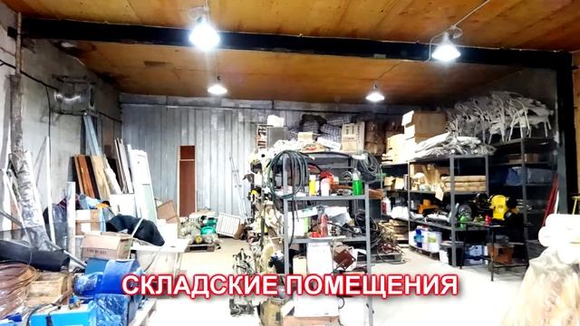 Продажа Базы. Коммерческая недвижимость. г Хабаровск смотреть онлайн