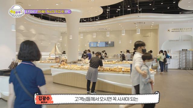 (eng Sub) 휴가 멀리갈 필요 있나요? 스타필드 하남 본격 즐기기.zip | 미래본부Z EP.04-1