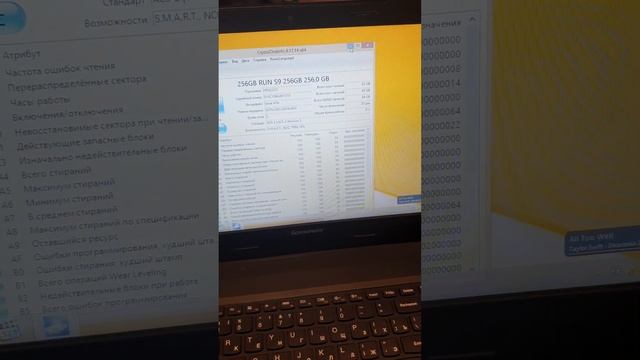 Lenovo b50-30 2 ядра/4гб/256 Гб ssd смотреть онлайн
