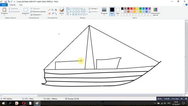 Рисуем кораблик в Paint смотреть онлайн