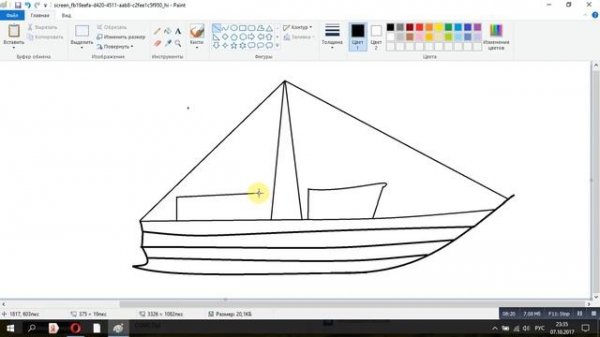 Рисуем кораблик в Paint