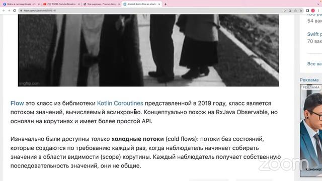 Android55Lesson4 смотреть онлайн