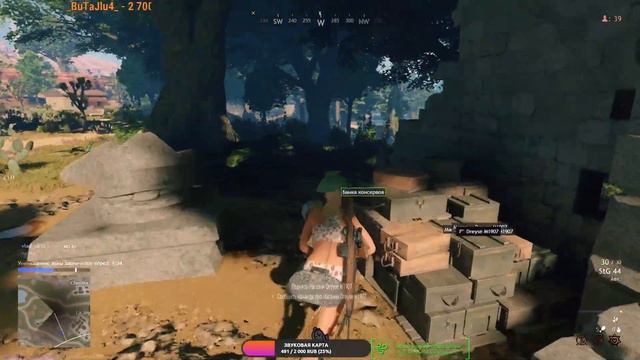 СТРИМ - Cuisine Royale смотреть онлайн