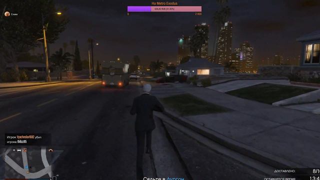 GTA online Давно не играл смотреть онлайн