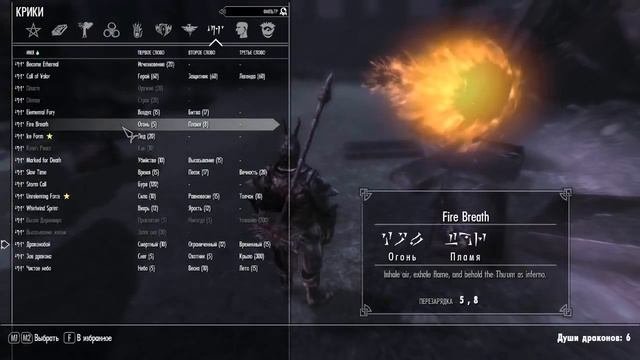 Skyrim - Dawnguard #13 Призвать Дорневира в Тамриэль смотреть онлайн