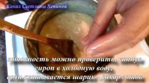 Вареный молочный сахар. Вкус детства