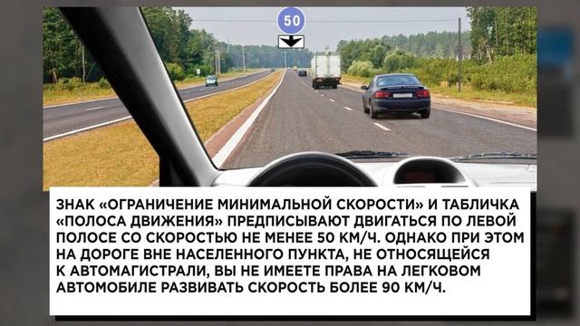 Тест на Знание Правил Дорожного Движения: Проверь свои знания ПДД смотреть онлайн