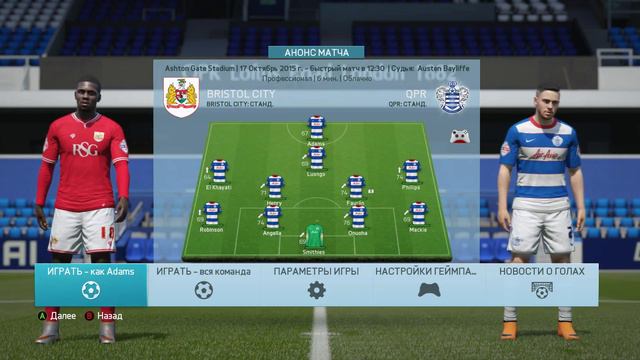 FIFA 16 |Карьера за Игрока| СТАР СЕЗОНА (для нас) [#2] смотреть онлайн