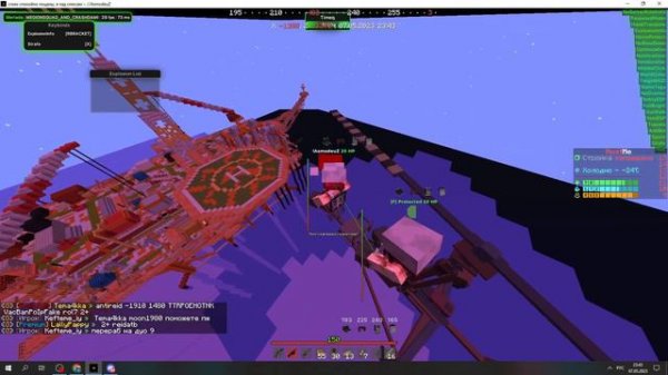 ОБХОД ЛАУНЧЕРА RUSTME | С БЕСПЛАТНЫМ СОФТОМ MERIADA