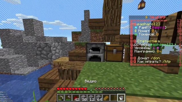 ИГРАЕМ В MINECRAFT НА SKYEVO! ( FUNTIME ) смотреть онлайн