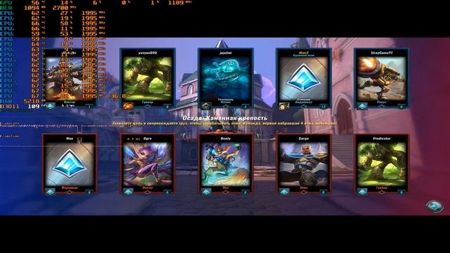 Paladins test lga 1356 (overdrosch dlya bogatix) смотреть онлайн