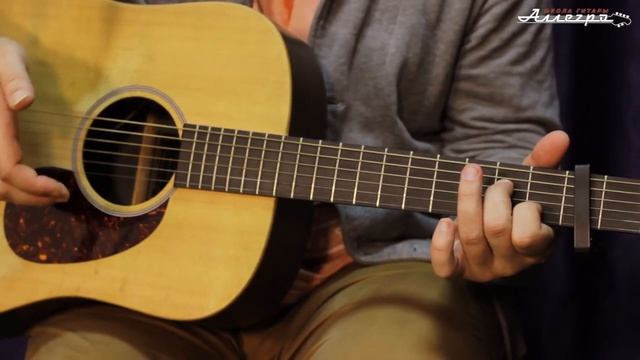 Павел Пиковский - Мама (разбор песни) | Школа гитары Аллегро Казань | тел: 253-53-81 смотреть онлайн