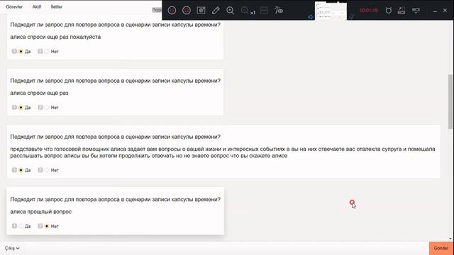 Подходит ли запрос для повтора вопроса в сценарии записи капсулы времени? #ТОЛОКА# смотреть онлайн