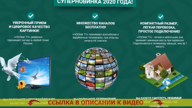 ? Рейтинг антенн для дачи смотреть онлайн