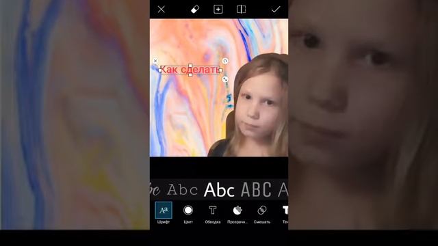 КАК СДЕЛАТЬ ЗАСТАВКУ НА ВИДЕО С ТЕЛЕФОНА? смотреть онлайн