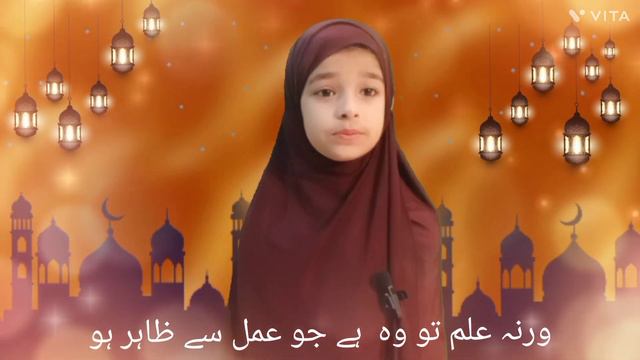 chand aham batyein | Bayan Mobarik Princess Minsa Naqashbandi Sahabzadi Peer Mohammed Rashid смотреть онлайн