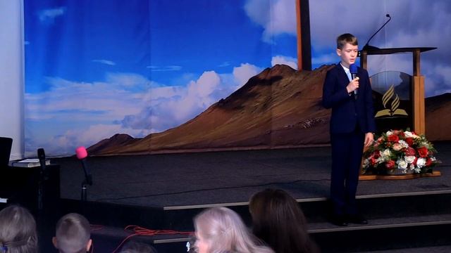 Благословение детей смотреть онлайн