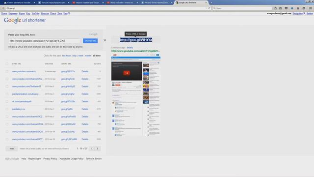 Радость и жизнь