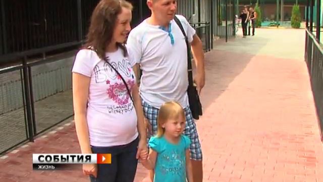 В Самарский зоопарк привезли леопарда смотреть онлайн