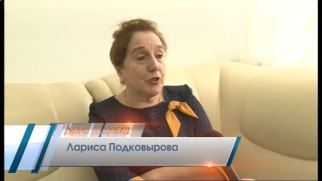 ДЕНЬ 18 04 2019 смотреть онлайн