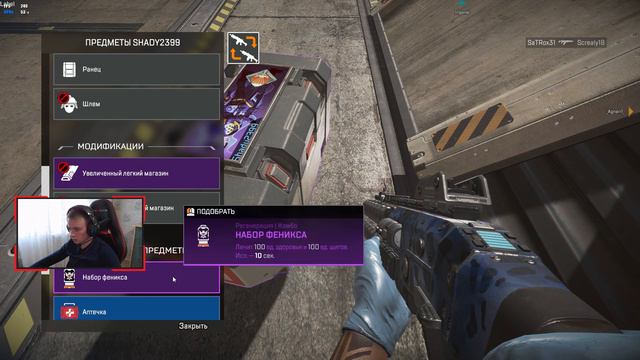 ГО ВЕСНУ, Я СОЗДАЛ |APEX LEGENDS STREAM смотреть онлайн