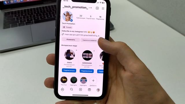 Как Удалить Аккаунт в Инстаграм Навсегда Через Телефон? смотреть онлайн