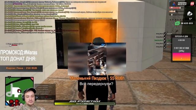 КАК МАРАС ШАКУР ВЫНЕС ИЗ ЧС ПРОЕКТА БЫВШУЮ АДМИНШУ... (нарезка) | MARAS SHAKUR | GTA SAMP смотреть онлайн