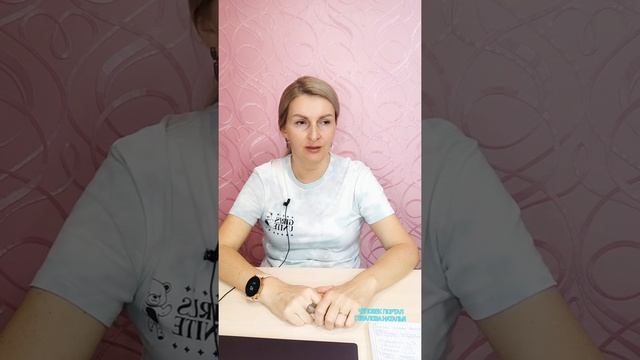 ченнелинг формат 5д Как? С кем ? Кристаллическое тело смотреть онлайн