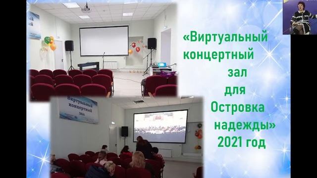 «Опыт проектной деятельности в сельском НКО» смотреть онлайн