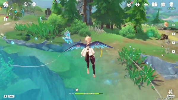 Сожаления Осени Фонтейн Genshin Impact