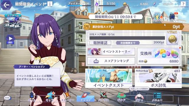 【カゲマス】シャングリラフロンティアコラボ！ смотреть онлайн