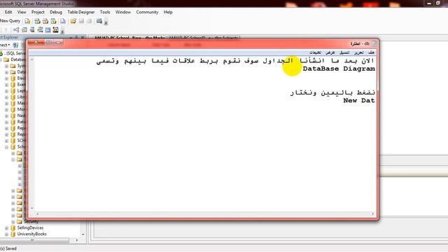 Starting with sql server (database programming) no. 2 смотреть онлайн