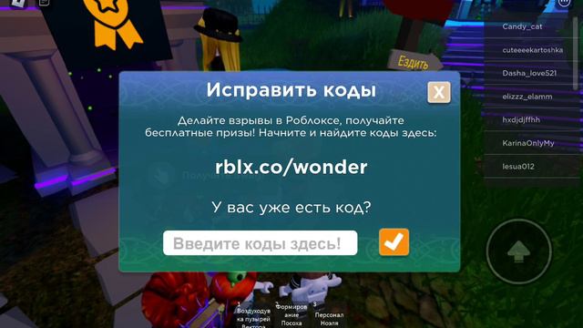 как получить бесплатную лягушку на голову в роблокс😉🦩 смотреть онлайн