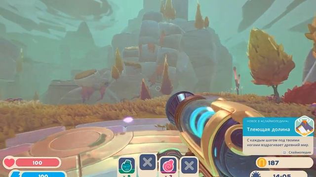 Продолжаем играть в Slime Rancher 2 I Slime Rancher 2 смотреть онлайн