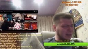 БУХОЙ ОЗОН ПЛАЧЕТ НА СТРИМЕ