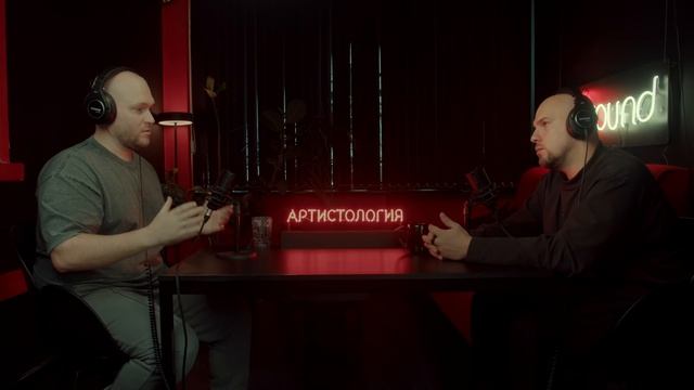 Как заработать на песнях / Self Made Publishing [Артистология] смотреть онлайн