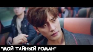 ?ОТНОШЕНИЯ НАЧИНАЮТСЯ СО СЛУЧАЙНОЙ НОЧИ || ПОДБОРКА ДОРАМ