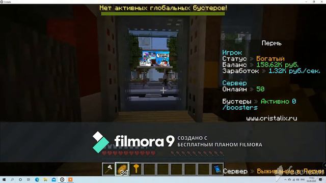 Выживания бомжа в РоссииIКупил себе новый лук в своей компании смотреть онлайн