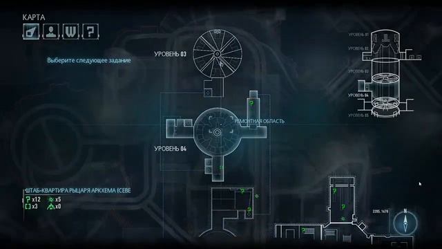 Прохождение игры Batman™: Arkham Knight в 2023 # 11 смотреть онлайн