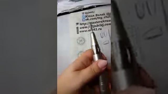 Снятие гель лака фрезой под френч смотреть онлайн