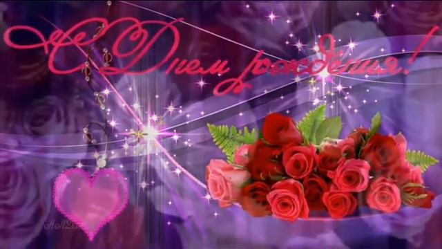 С днем рождения Ильмира!!!♡♡♡ смотреть онлайн