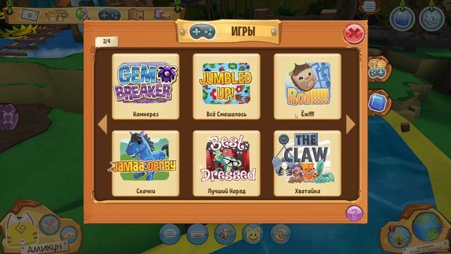 БЕСПОРЯДОК в ANIMAL JAM ДОСТАЕМ ПЛЮШЕВЫХ ЗВЕРЬКОВ из АВТОМАТА ИГРУШЕК смотреть онлайн