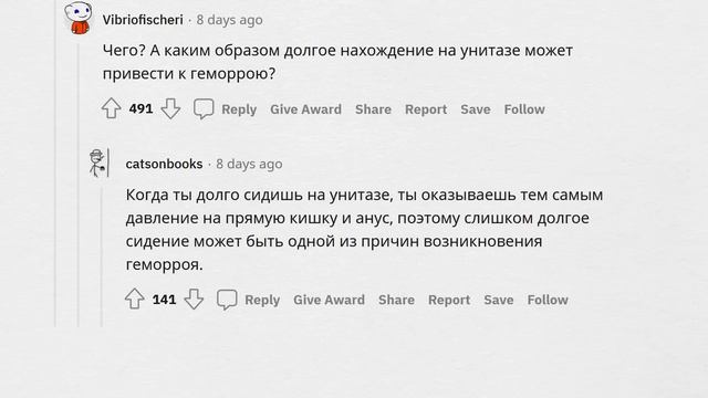 Люди, которые СРУТ по 30 минут. Почему? смотреть онлайн