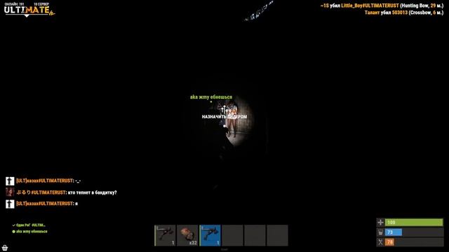 Построил Автоматическую Ферму, Благодаря Которой Смог Добыть Кучу Серы! (Новый Раст | New Rust) смотреть онлайн